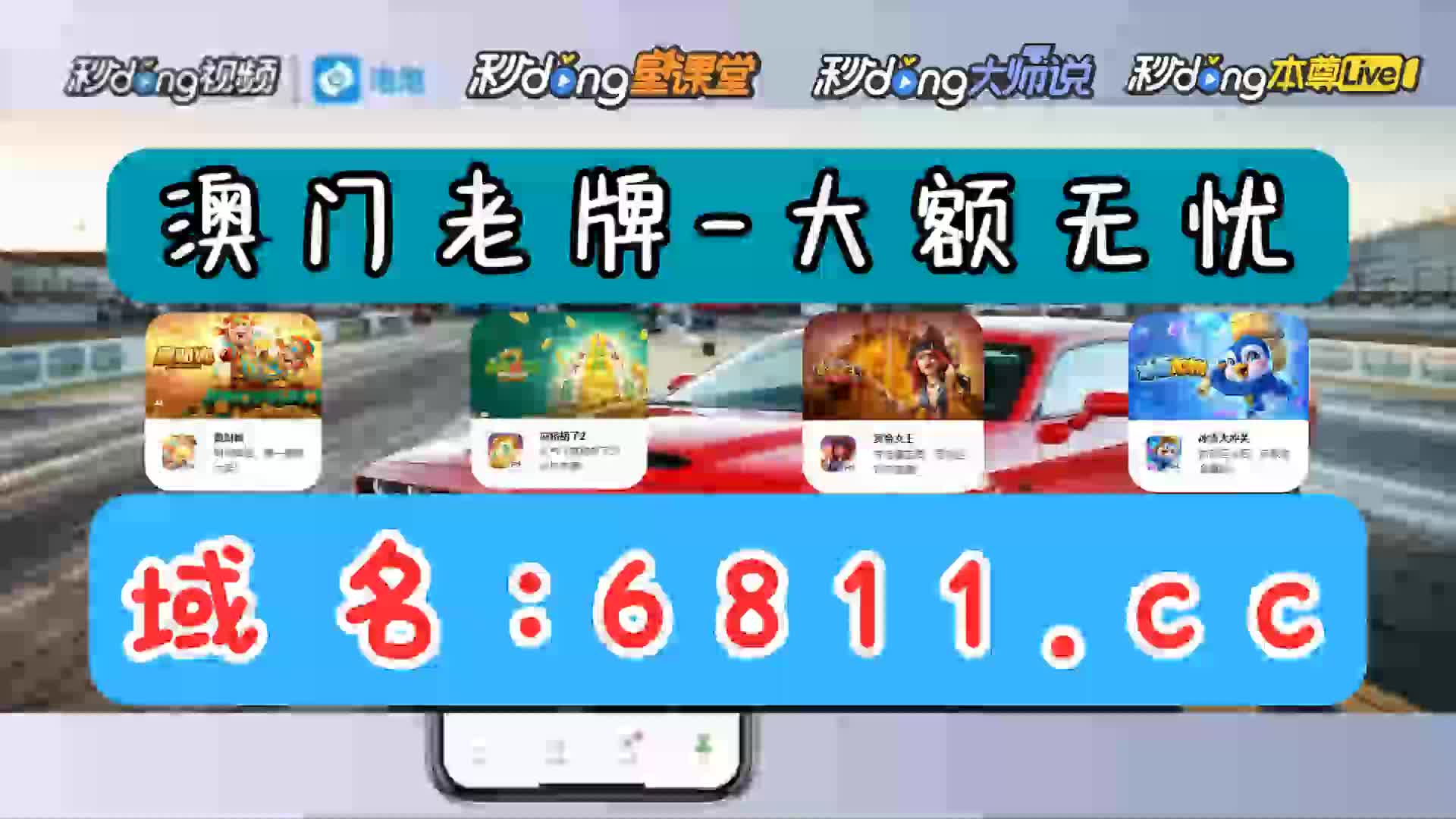 一分鐘带你了解极速赛车在线人工计划网页版
