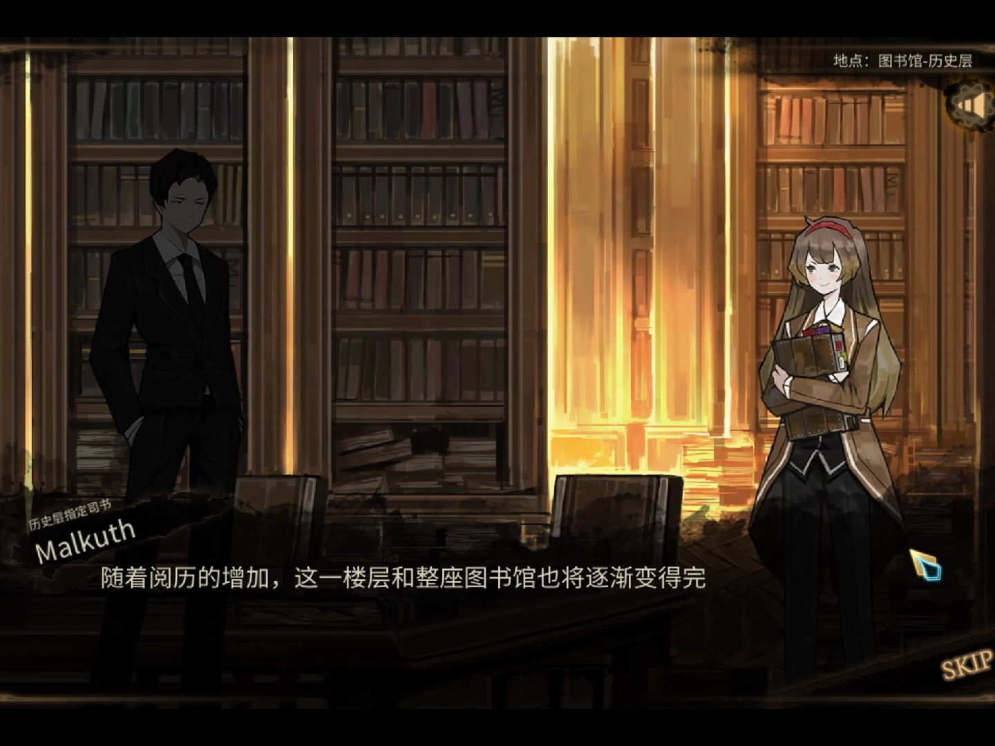 废墟图书馆剧情 书页全收集(新档)1