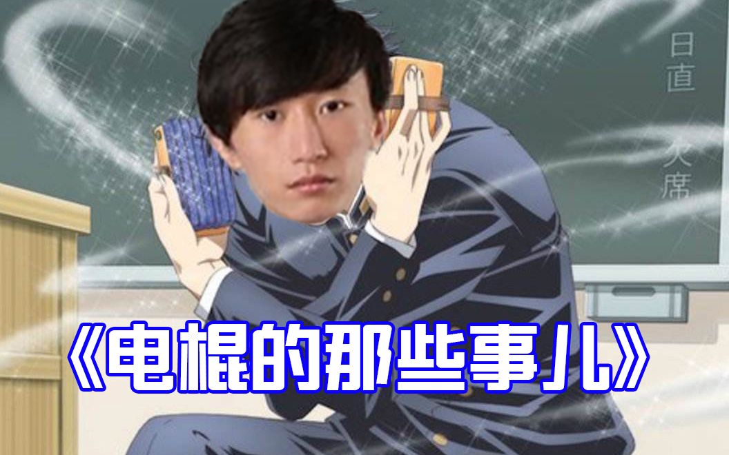 ygotto我不仅有人要还是个天才少年