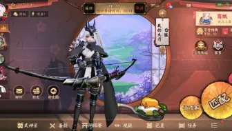 鬼切