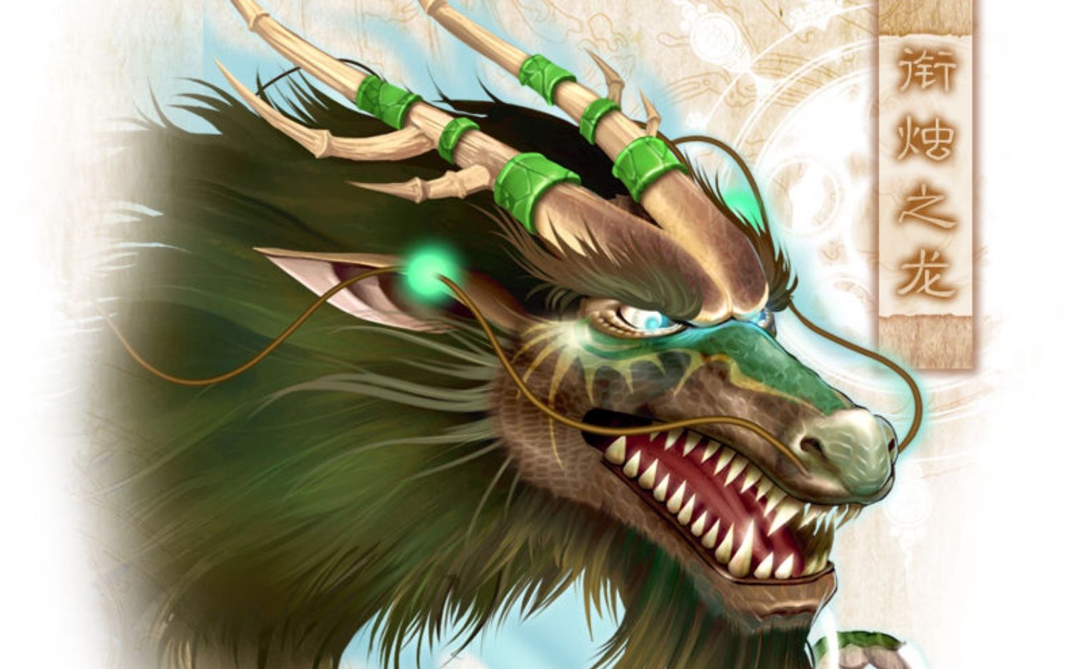 《仙剑奇侠传4》不周山剧情——龙颜怒