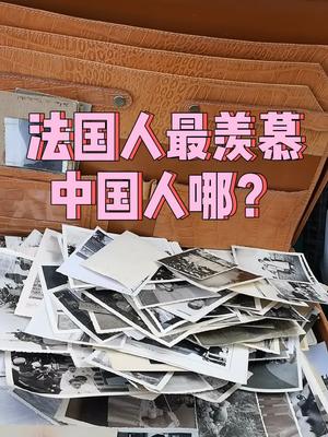 放700欧到法国银行卡里15年,你可能最后要倒欠上千欧,信吗?哔哩哔哩bilibili