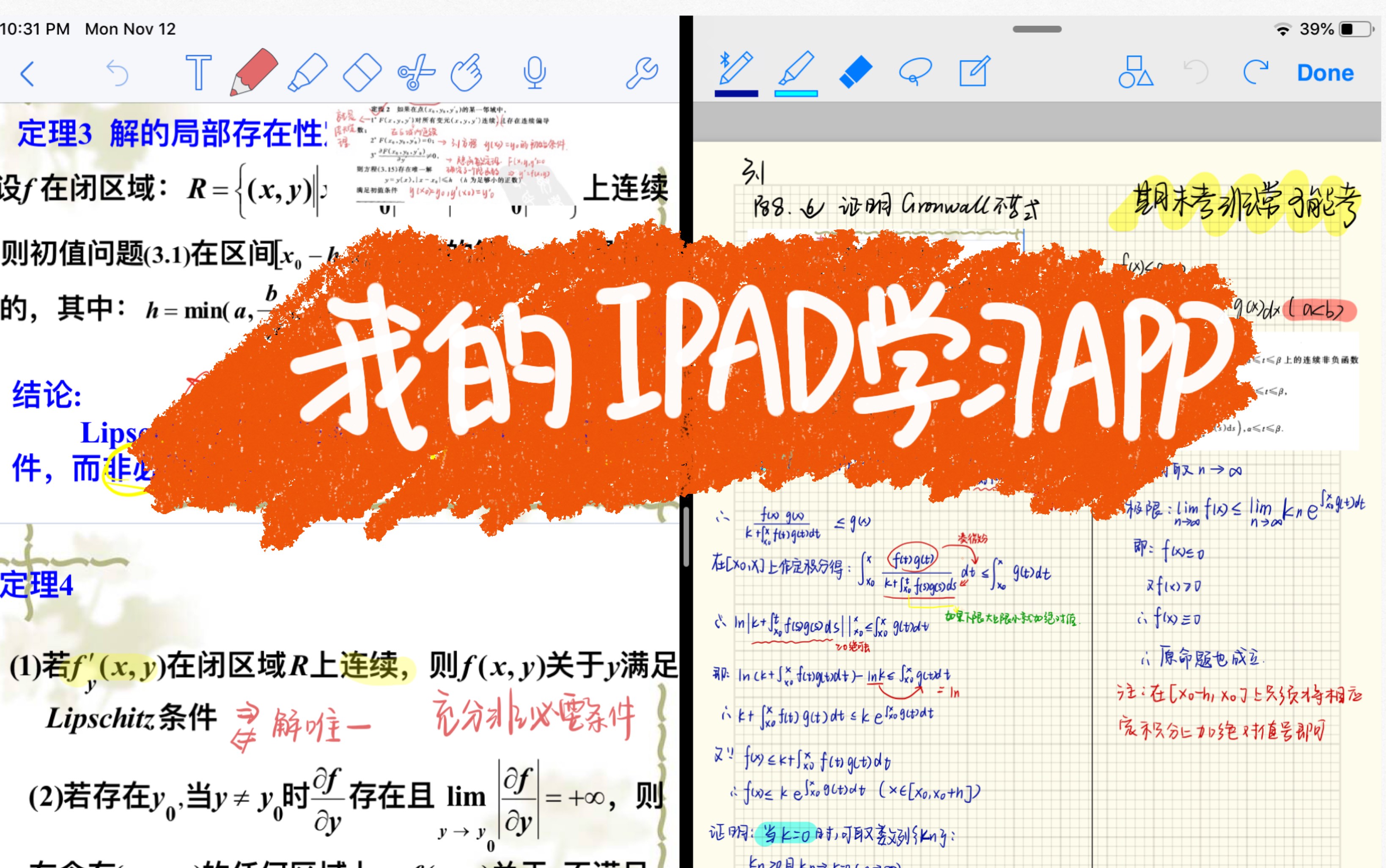 AlyssaL|分享我常用的IPAD学习APP(Notability和GoodNotes)MyStudyApp哔哩哔哩bilibili