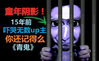 Rpg恐怖游戏 哔哩哔哩 Bilibili