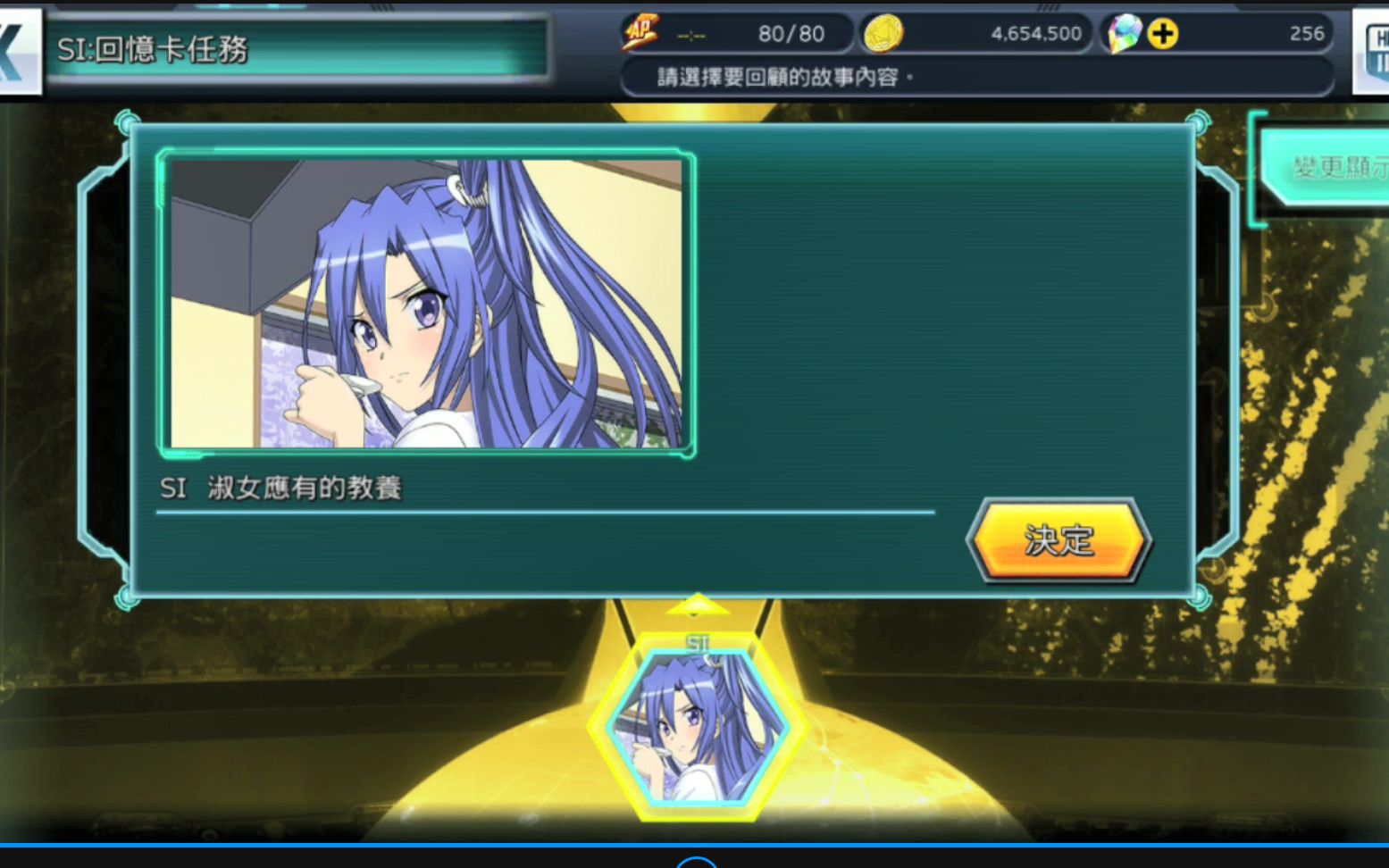 【国际服】战姬绝唱xd回忆 淑女应有的教养_哔哩哔哩 (゜-゜)つロ