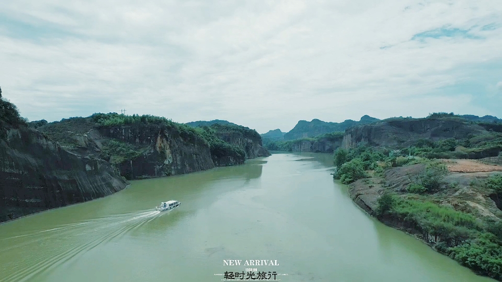 郴州飞天山