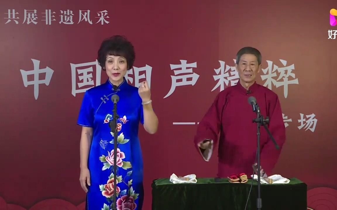 名流茶馆女演员刘春慧图片