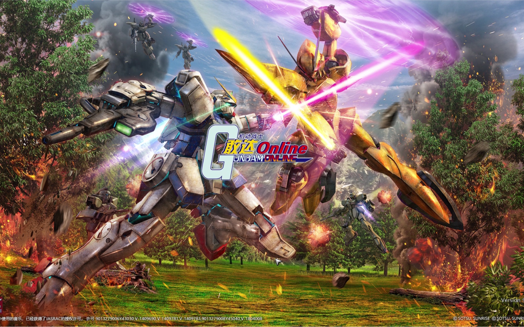 机动战士敢达olgundamol关服地图纪念