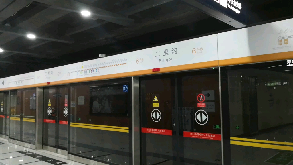 北京地铁六号线各站图片