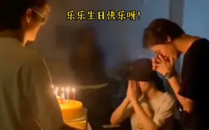 Descargar video: 【乐俊/搞搞/搞】乐乐生日快乐～辰乐：彩排结束仁俊拿着蛋糕就进来了 没想到。哥哥拿着蛋糕给弟弟过生日啦