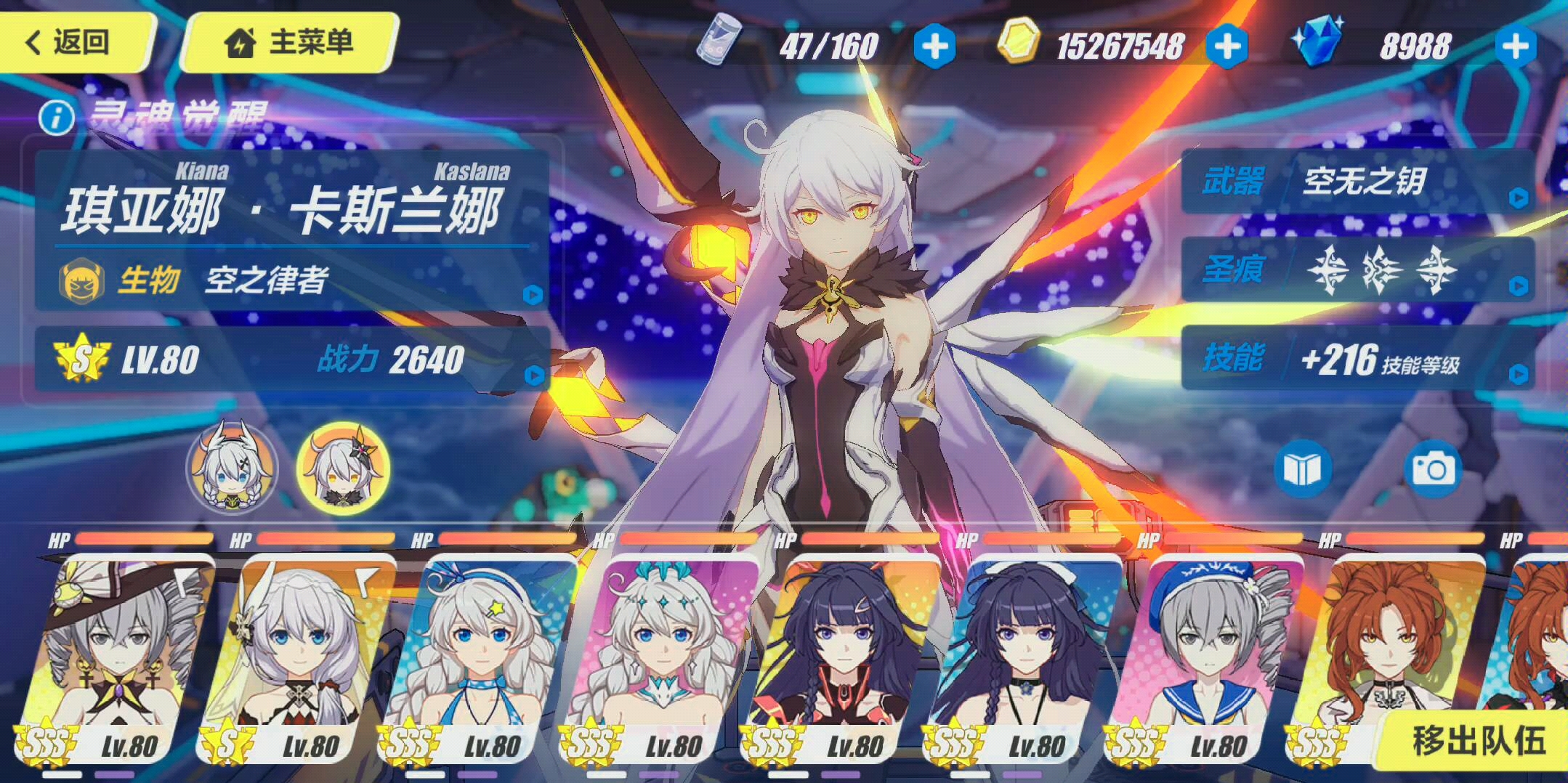 27万7度无限24层单s律化娜神雪律3分半左右的日常