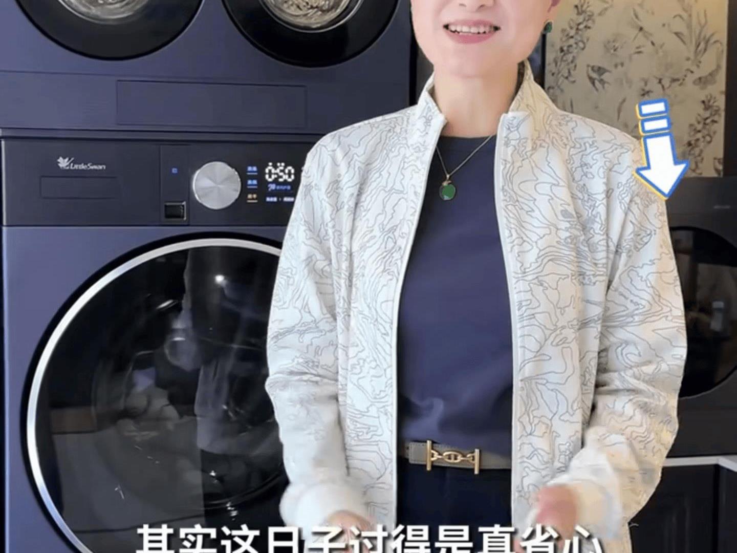 小天鹅小乌梅洗衣房 洗护三件套 迷你小乌梅2.0+小乌梅5.0京选轻享版 TG10EK30+小乌梅洗鞋机 以旧换新 洗护三件套 分区洗