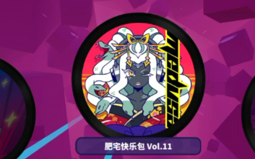 新里谱medusa坐公交车初见musedash