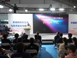 Скачать видео: 2024BIRTV——索尼电影摄影机系统“黑科技”与摄影机未来发展讨论