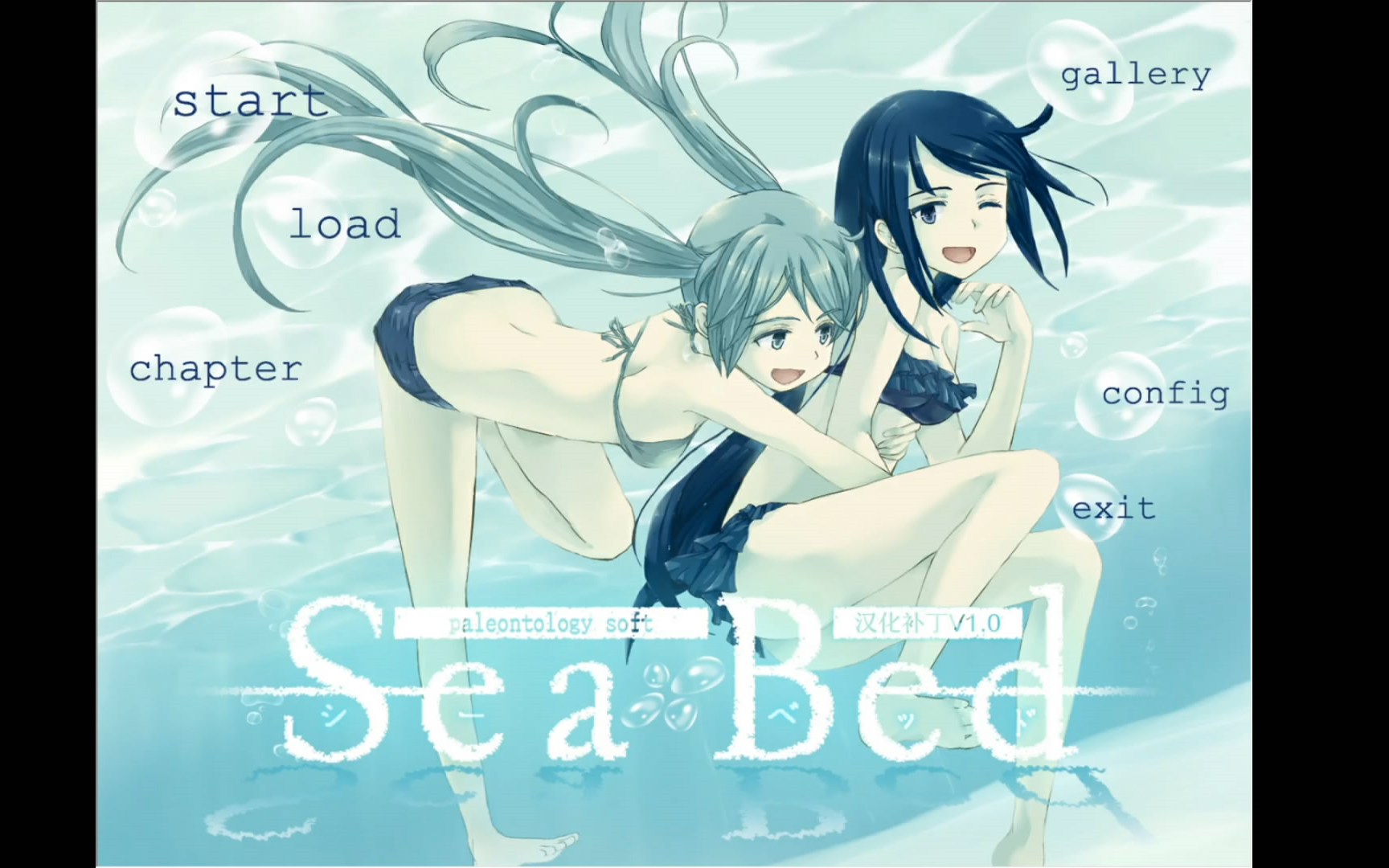 [图]【SeaBed】海床中文剧情流程（完结）