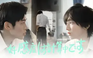 Download Video: 【请在时间内做出选择】莲理枝•目黑 莲×道枝 骏佑