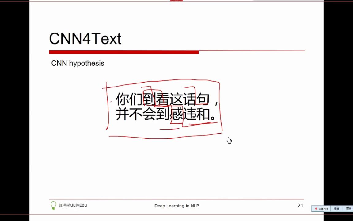 [图]琳子-亲密关系训练营课程表