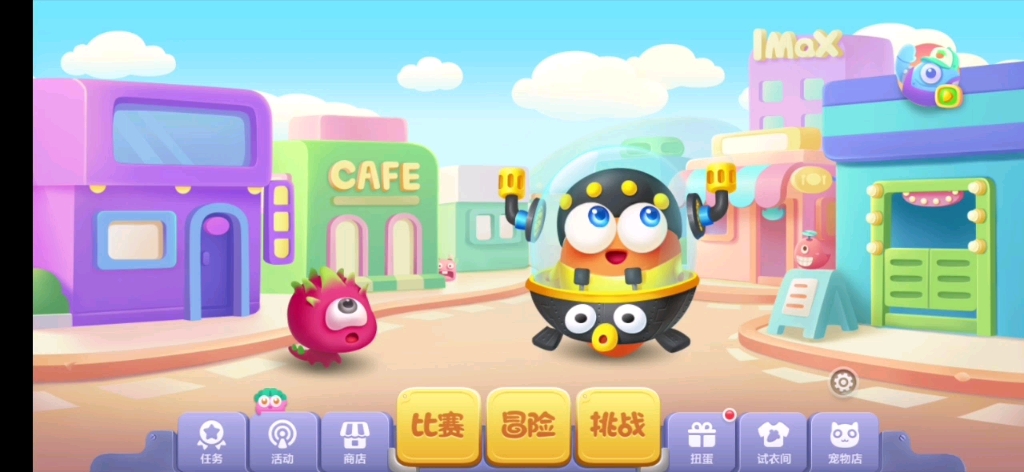 保卫萝卜3码头45