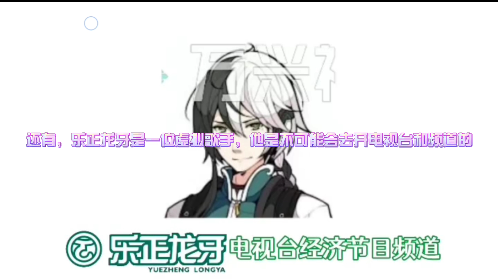 老板每日视点2026.8.13
