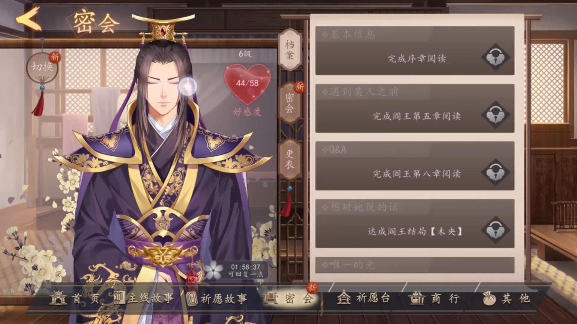 2020版【梦浮灯】阎王蒋子文密语_哔哩哔哩 (゜-゜)つロ 干杯~-bili