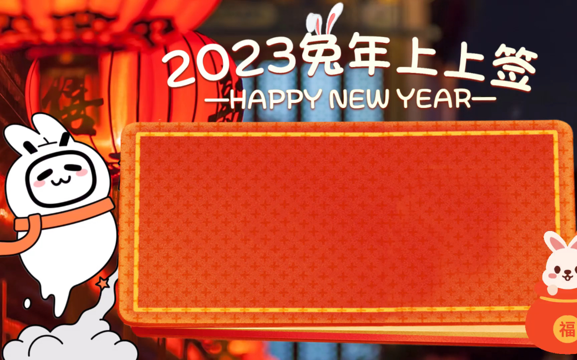 [图]2023年家乡的味道。