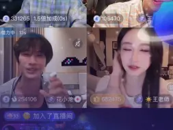 Download Video: 陈泽跟斩虎科普龙王cp的故事哈哈哈