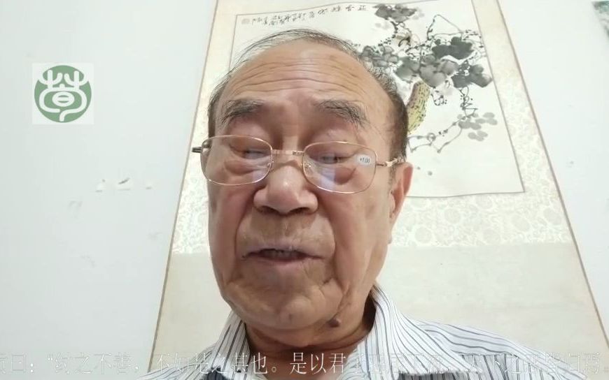 论语子张19.20纣之不善,不如是之甚也.是以君子恶居下流,天下之恶皆归焉荀卿庠读书会王自成老先生感悟人生哔哩哔哩bilibili