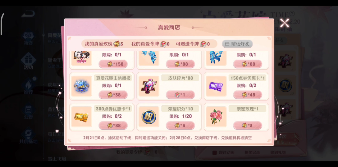 网易猪厂网络游戏热门视频