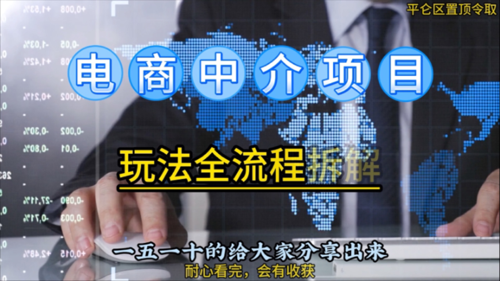 适合一个人的小生意2020年(适合一个人的小生意,什么比较适合)