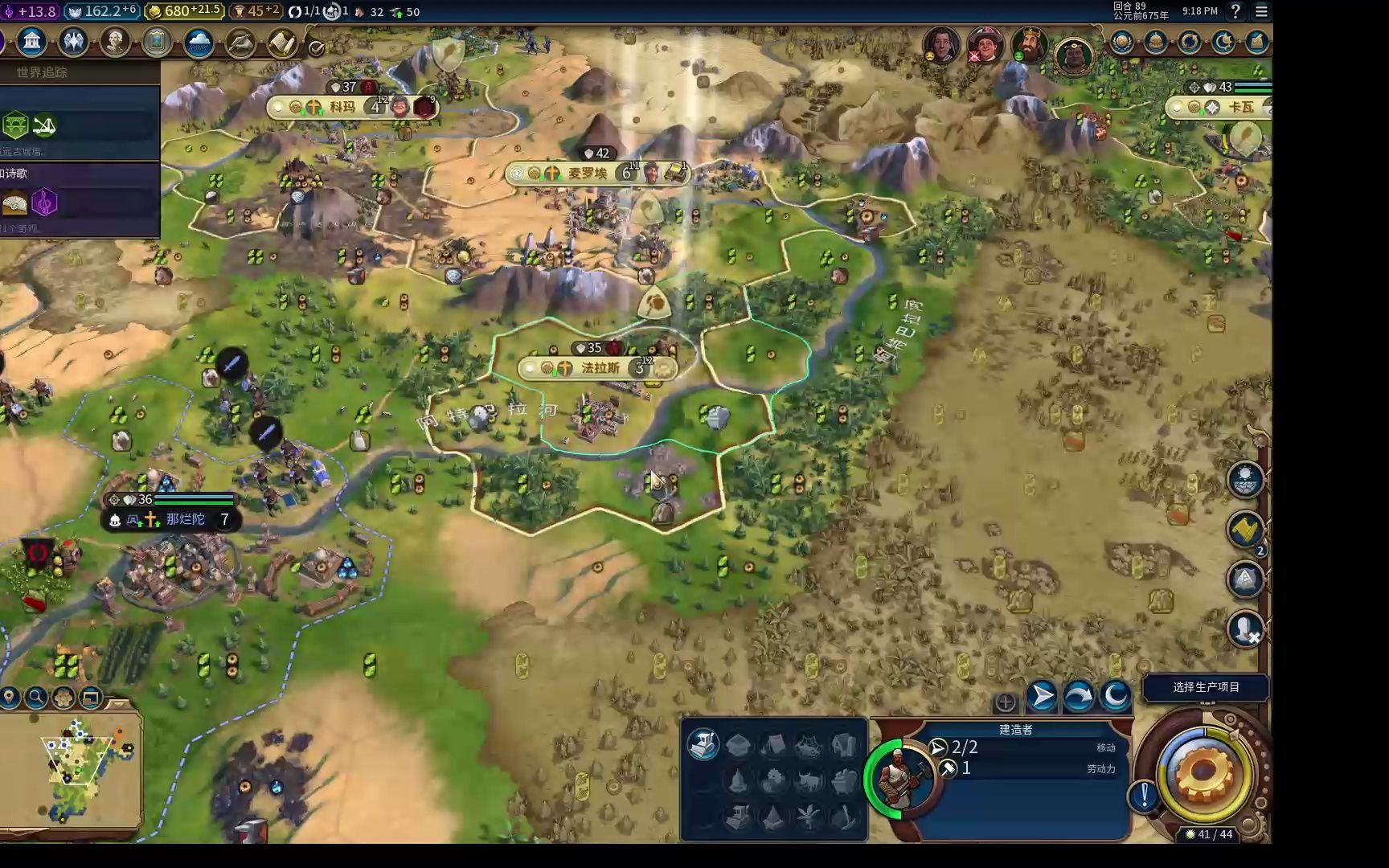 文明6努比亚帝国战报-1