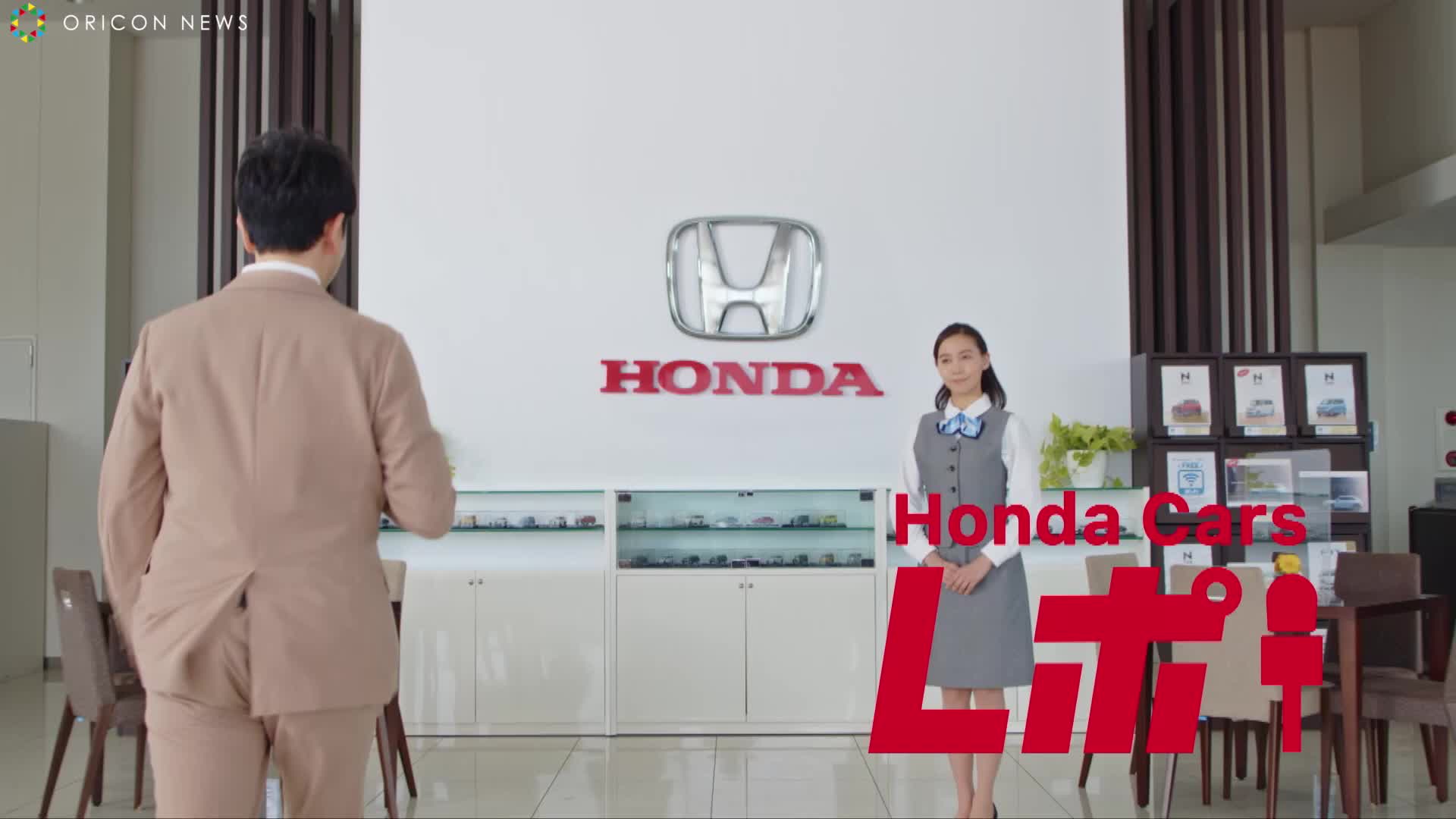 筱山辉信、快适な乗り心地に思わず「最高!」 『Honda Cars』新型ヴェゼル新CM「レポーターもアガる」篇哔哩哔哩bilibili