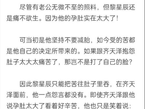 男生子:羊水破了!