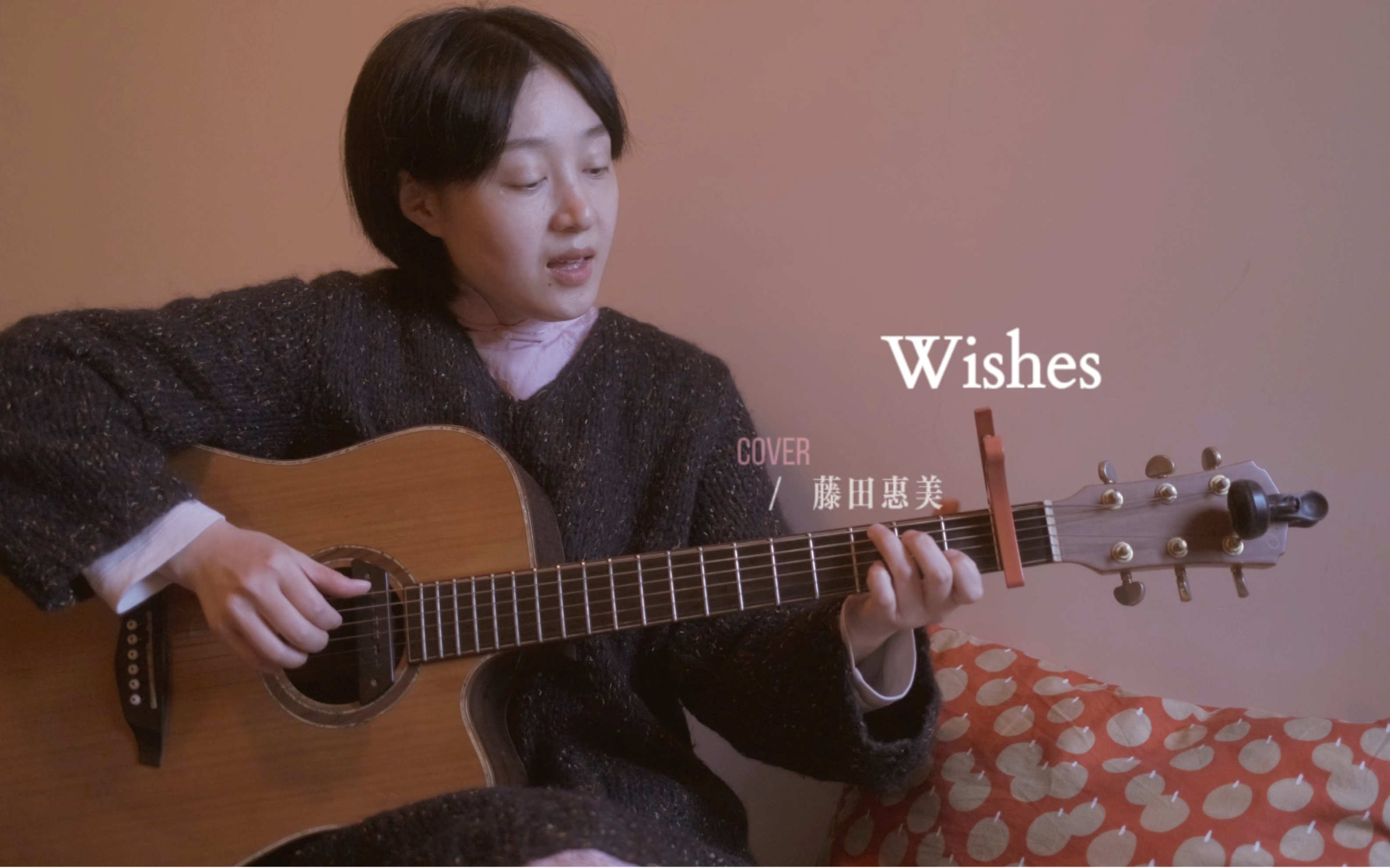 Cover|藤田惠美《 wishes 》really come true…哔哩哔哩bilibili