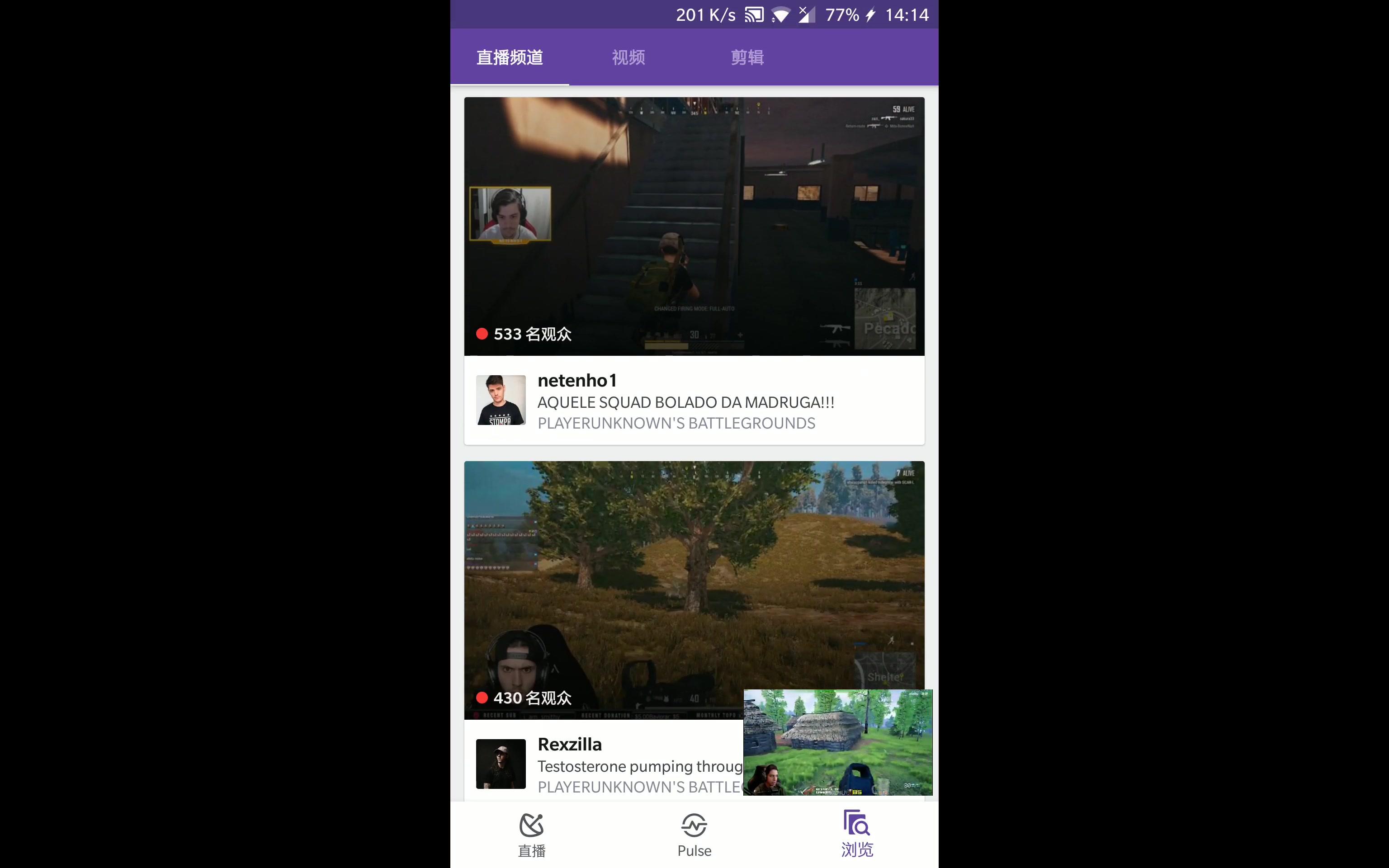 从在线人数看斗鱼和TWITCH哔哩哔哩bilibili