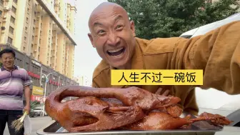 下载视频: 认真工作万岁！充足睡眠万岁！开心快乐万岁！哈哈哈