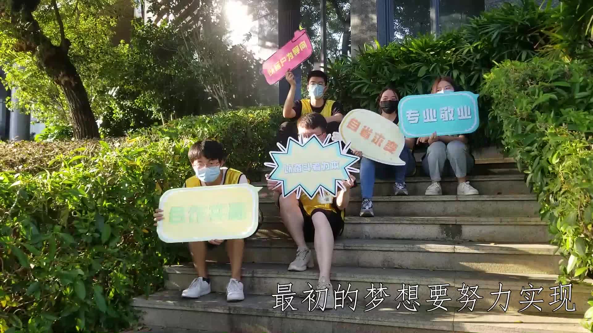 【我是新大陆大明星】明日星—明日之星组出品