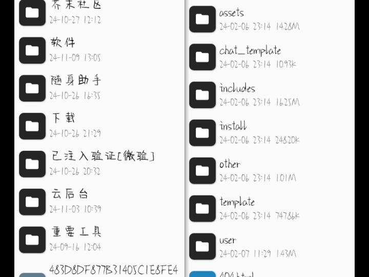 xl云验证更新,极简脚本优化哔哩哔哩bilibili