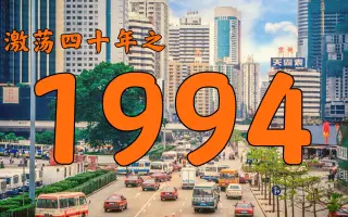 1994 哔哩哔哩 Bilibili 1994 哔哩哔哩 Bilibili