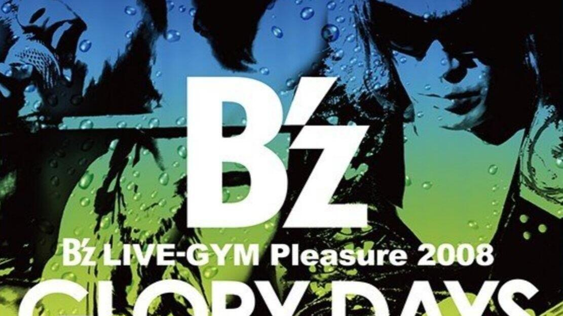 蓝光原盘iso】【JP】B'z LIVE-GYM Pleasure 2008 -GLORY DAYS- 33.37GB