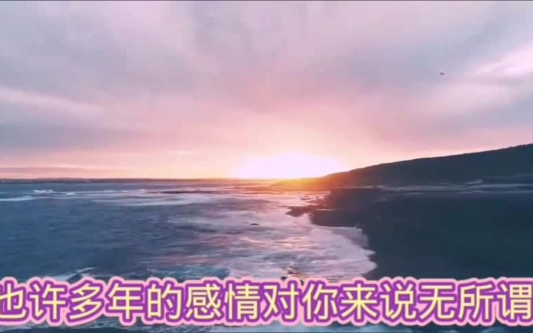 [图]歌曲《你的眼角流着我的泪》