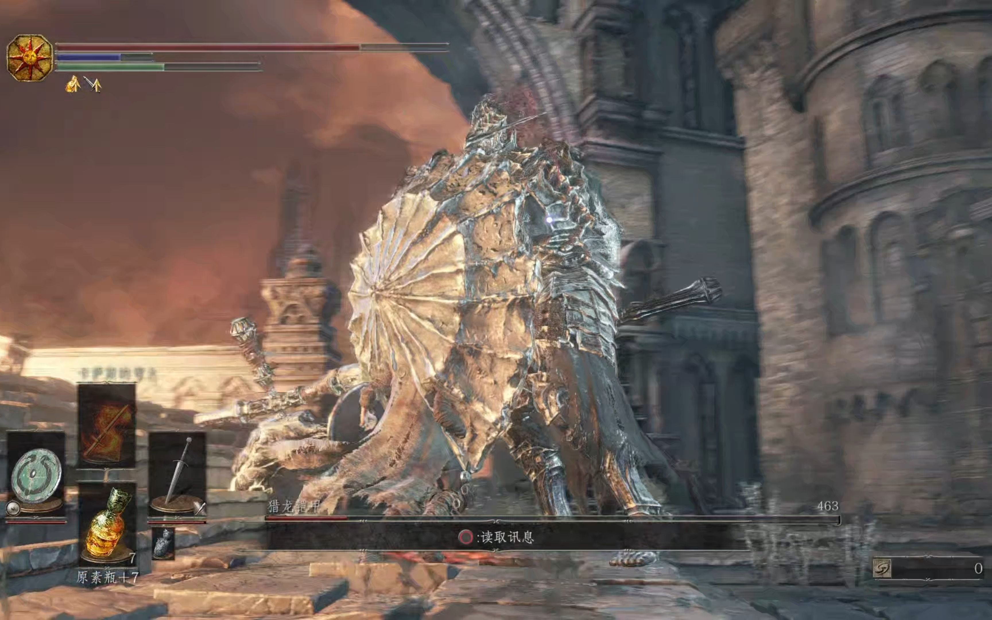 黑魂三猎龙铠甲