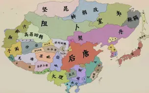 Download Video: 两千年看海 五代十国剧本