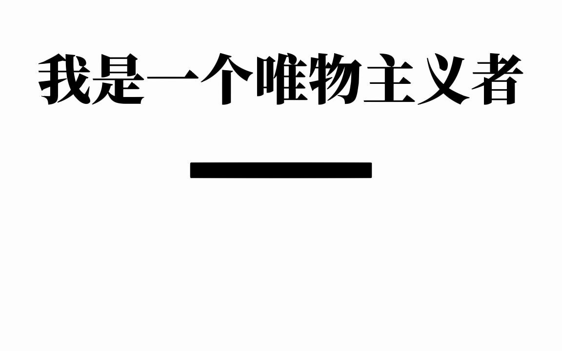 被《咒》晦气到了?速来消除诅咒吧哔哩哔哩bilibili