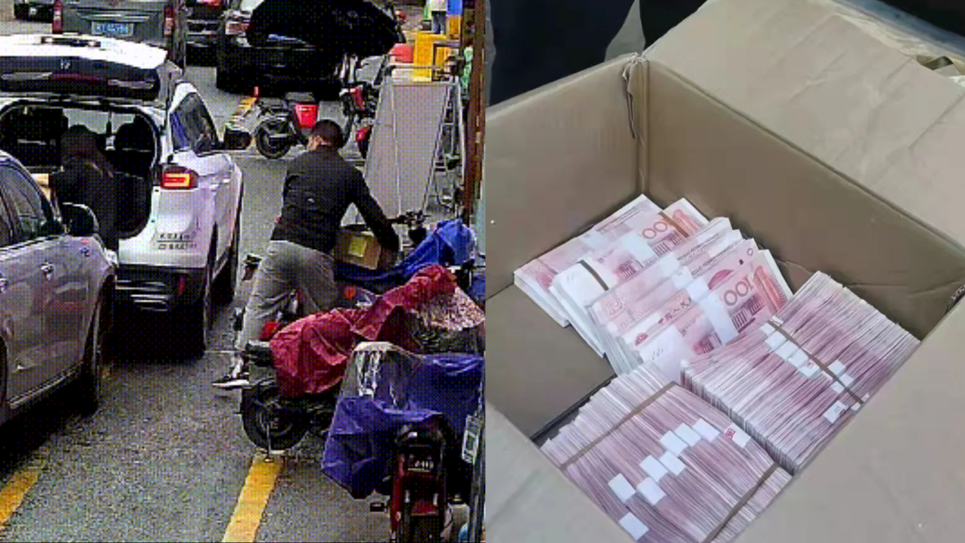 男子丢30万现金淡定打电话问"还在吗",捡钱人请民警调监控确认