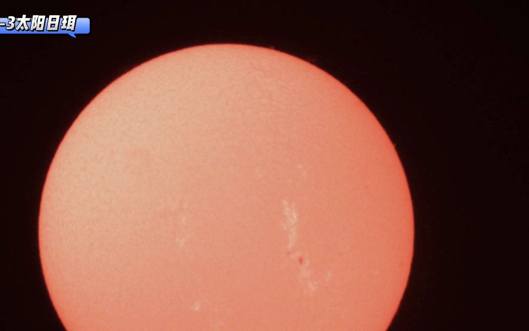 太阳色球层观测视频记录,4月2到7日太阳日珥变化!