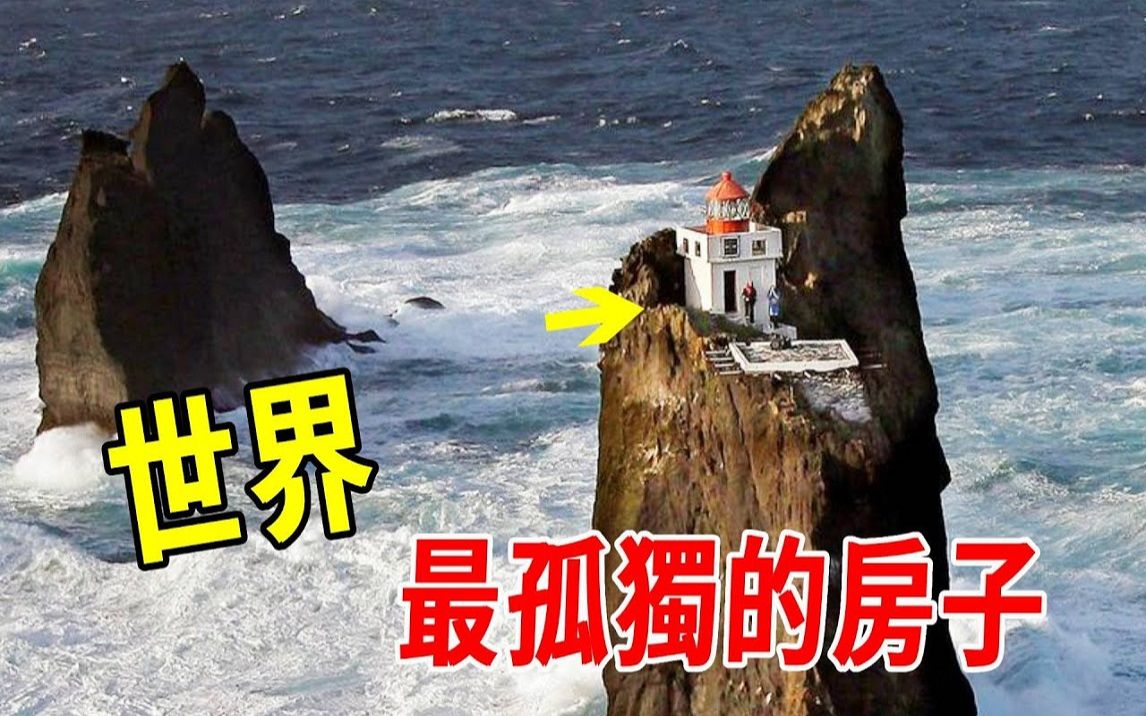 [图]史上最讨厌与人接触的11座房子！每次出入要爬100层楼高的山！一不小心可能就有丧命的风险！ 600年以来无人进入 ！ ！