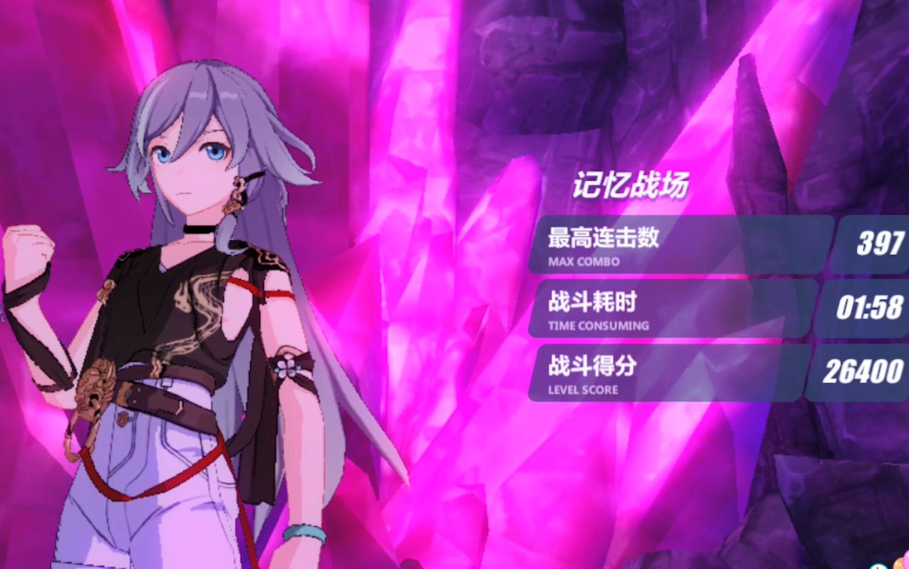 【崩坏3】终极区全地图装白夜26400可接近27000,简单基础操作,新人也