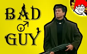 Video herunterladen: 【哲学】bad♂guy