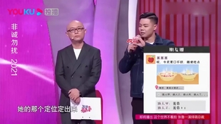 非诚勿扰 男嘉宾唱 新贵妃醉酒 简直不要太好听 观众都听不够 哔哩哔哩 つロ干杯 Bilibili 非诚勿扰 男嘉宾唱 新贵妃醉酒 简直不要太好听 观众都听不够 哔哩哔哩 つロ干杯 Bilibili