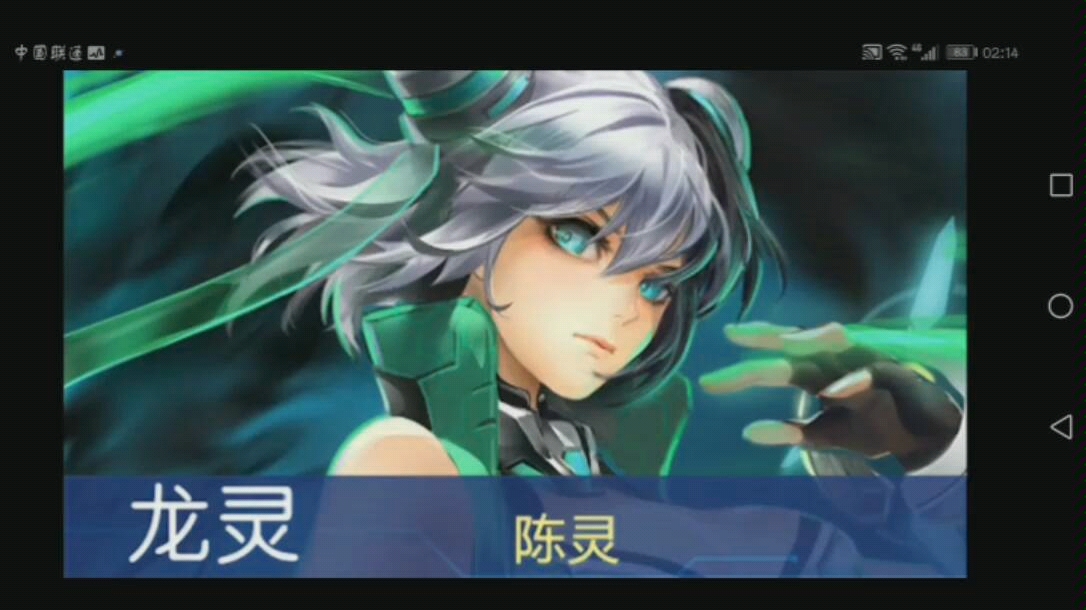 盲僧在时空召唤里是个美女